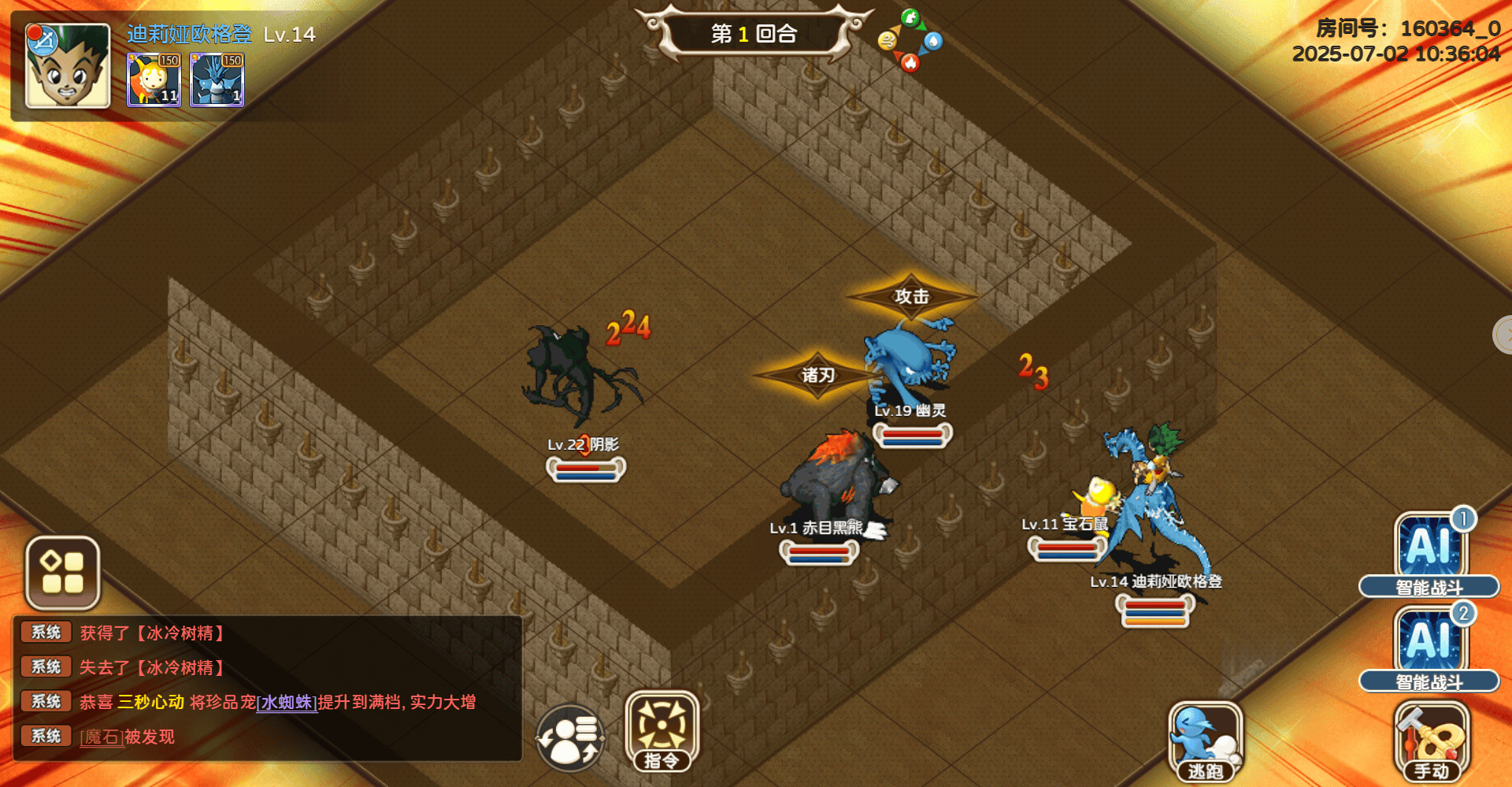 魔力宝贝：新区快速提升战斗力技巧揭秘！