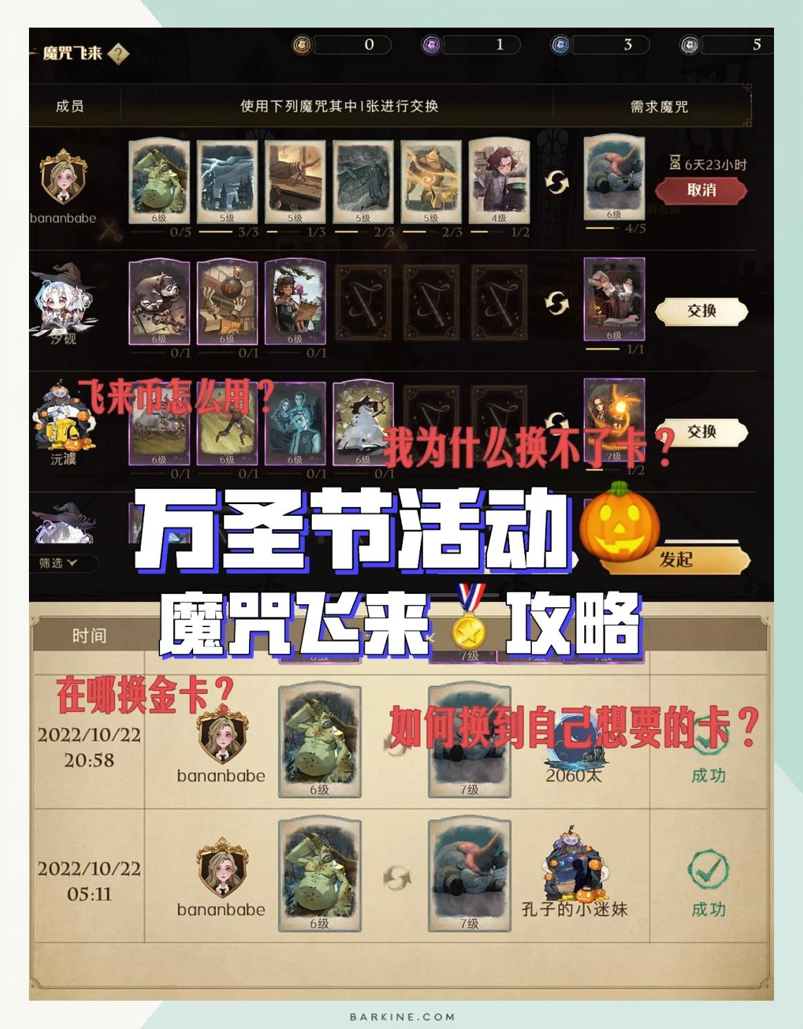 魔力宝贝私服限时活动稀有道具获取方案