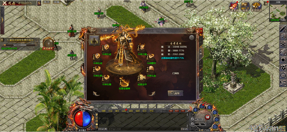 魔力百科装备强化成功率提升法则打造神装的必备技巧