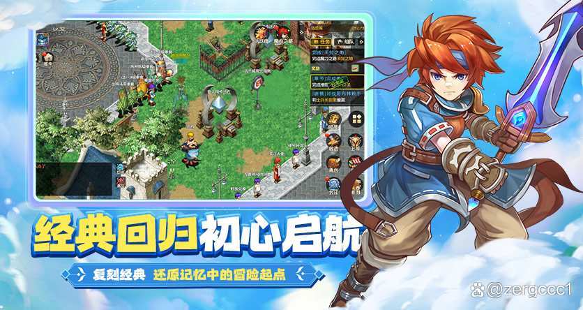 魔力宝贝私服的竞技场玩法快速上分的攻略 魔力宝贝私服的竞技场玩法快速上分的攻略