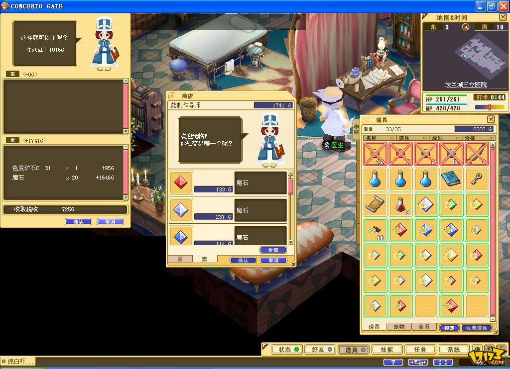 魔力宝贝私服高爆率地图盘点神装轻松拿