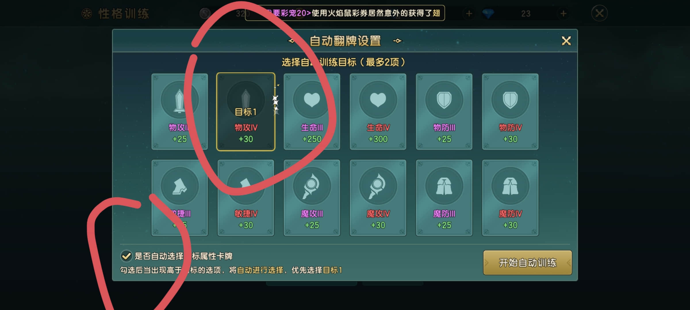 魔力宝贝私服如何获取极品装备提升战斗力有妙招