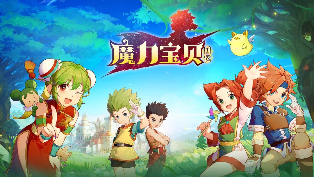 《魔力宝贝》：社交系统如何让玩家紧密相连？