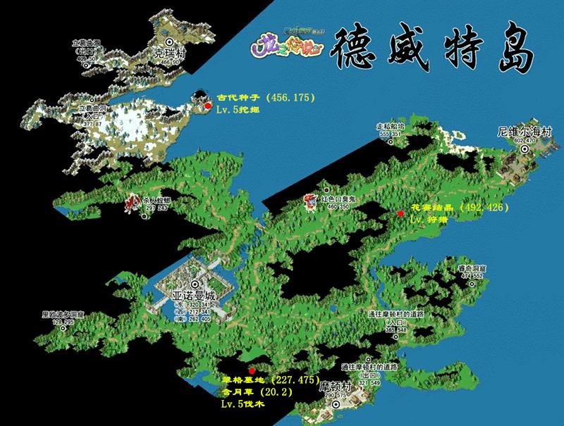 魔力百科隐藏任务全攻略