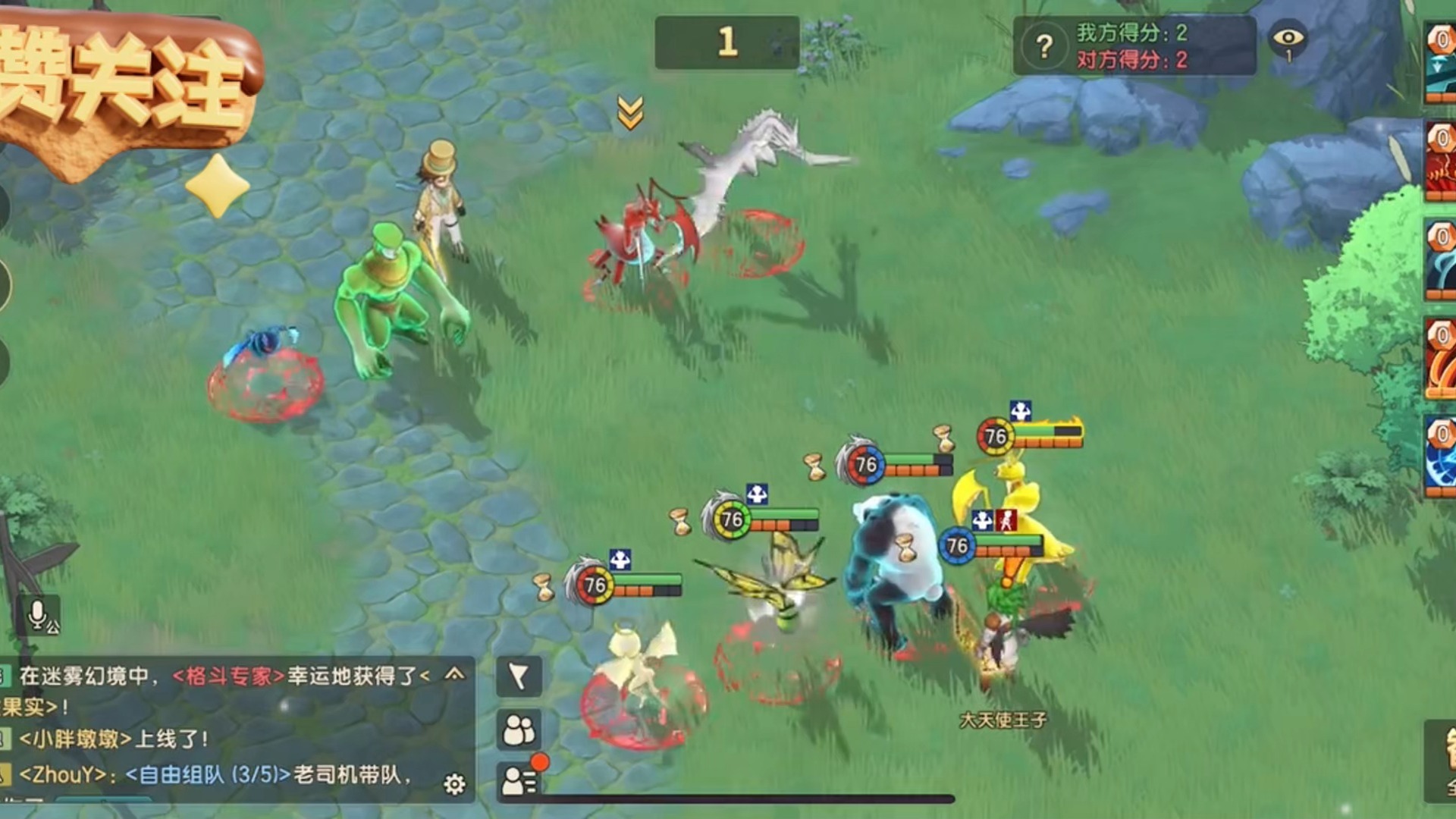 如何在魔力宝贝私服中获取特殊称号