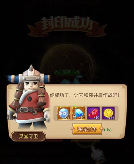 魔力宝贝私服每日签到奖励全解析，丰厚资源不容错过