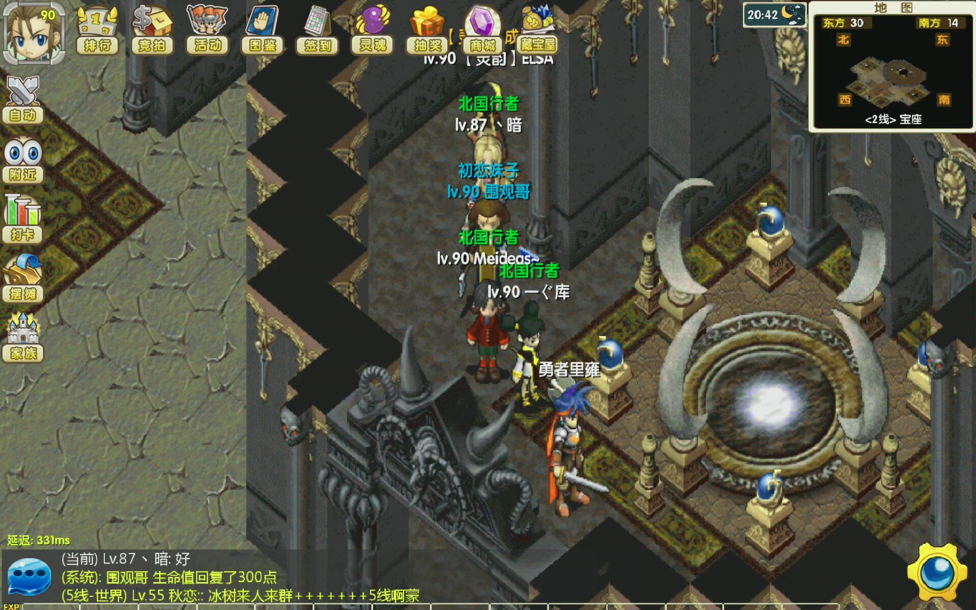 魔力宝贝私服每日签到奖励全解析，丰厚资源不容错过