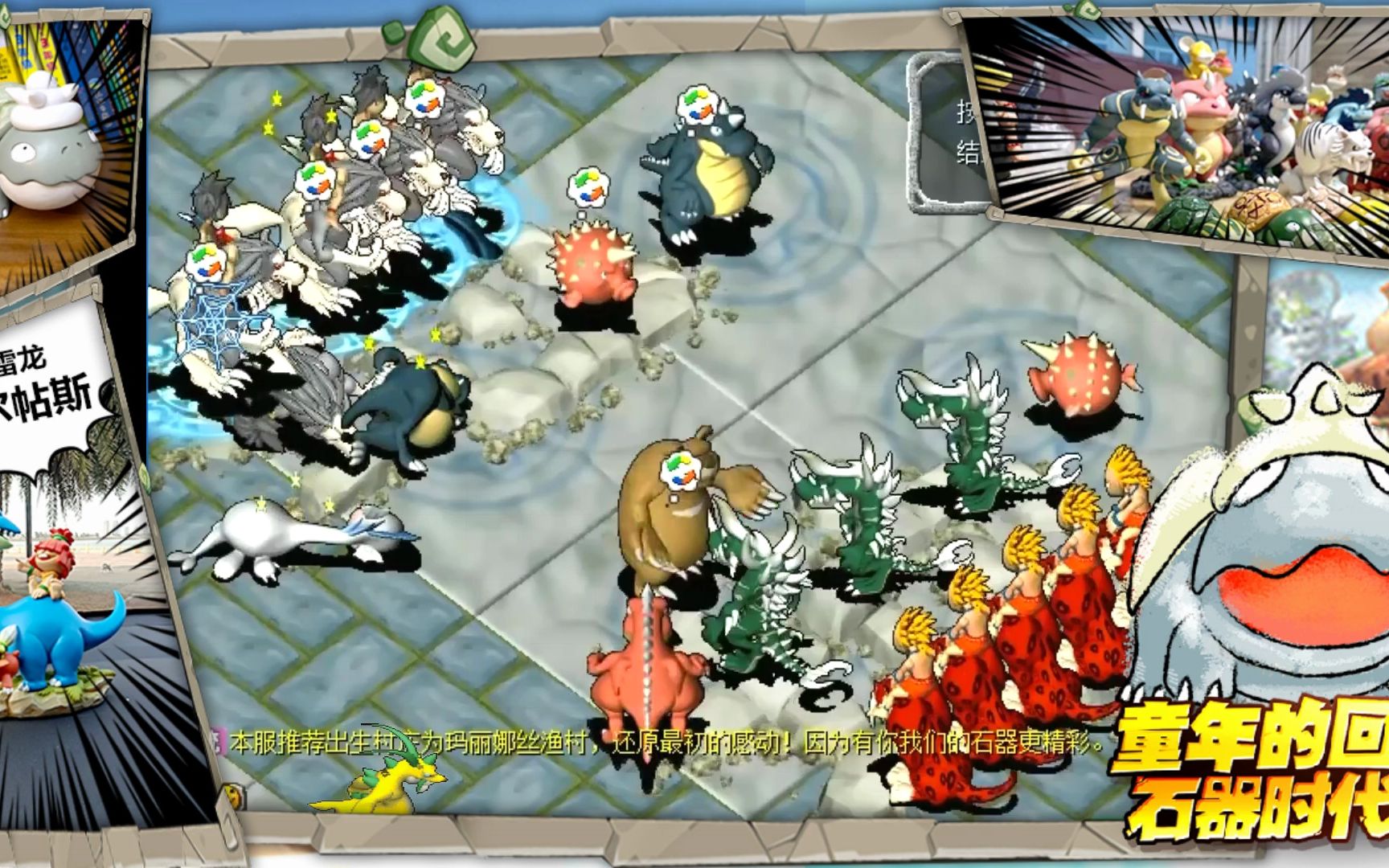 魔力宝贝私服新手成长攻略快速提升战斗力