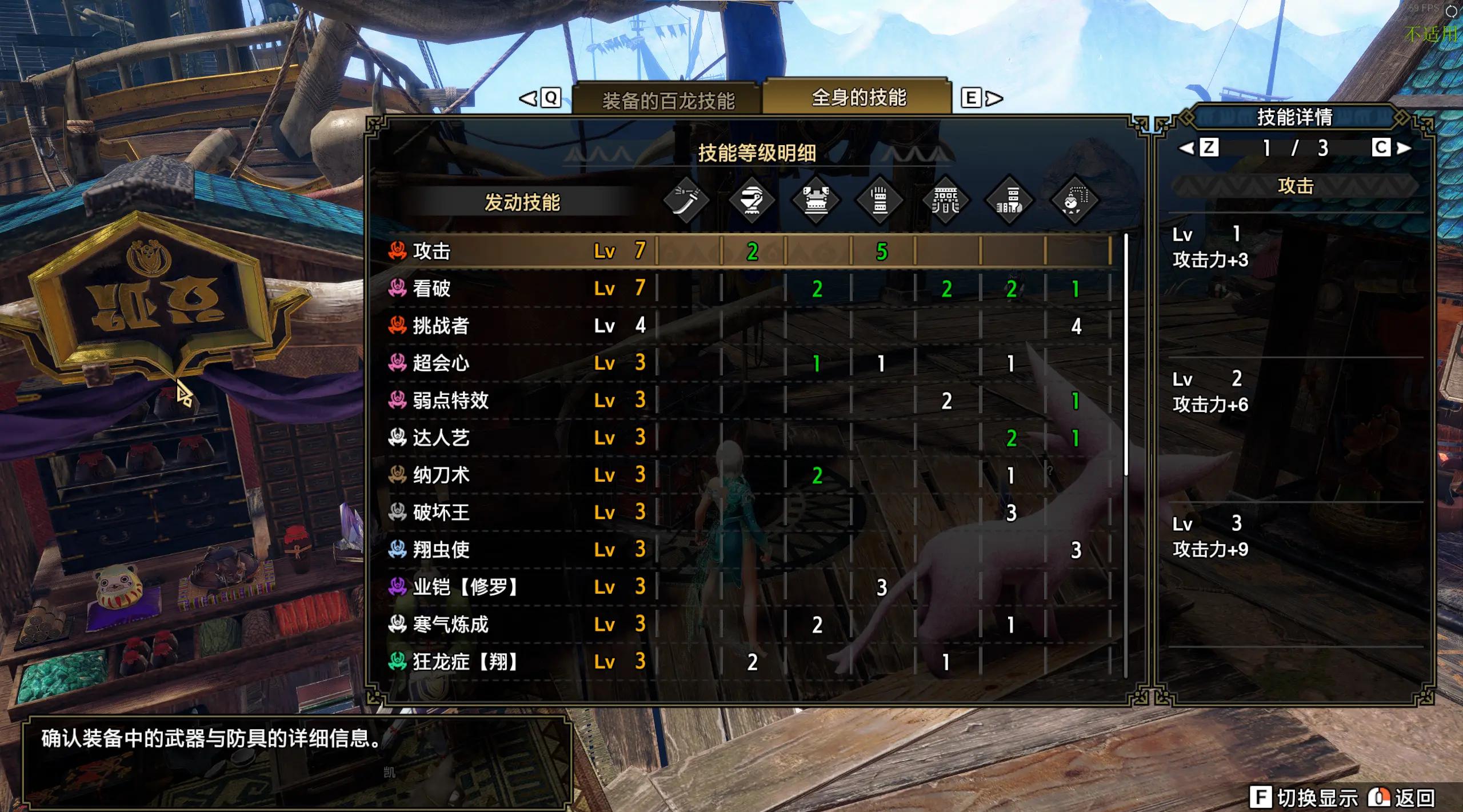 魔力百科新手任务全解析，如何轻松获取初期装备