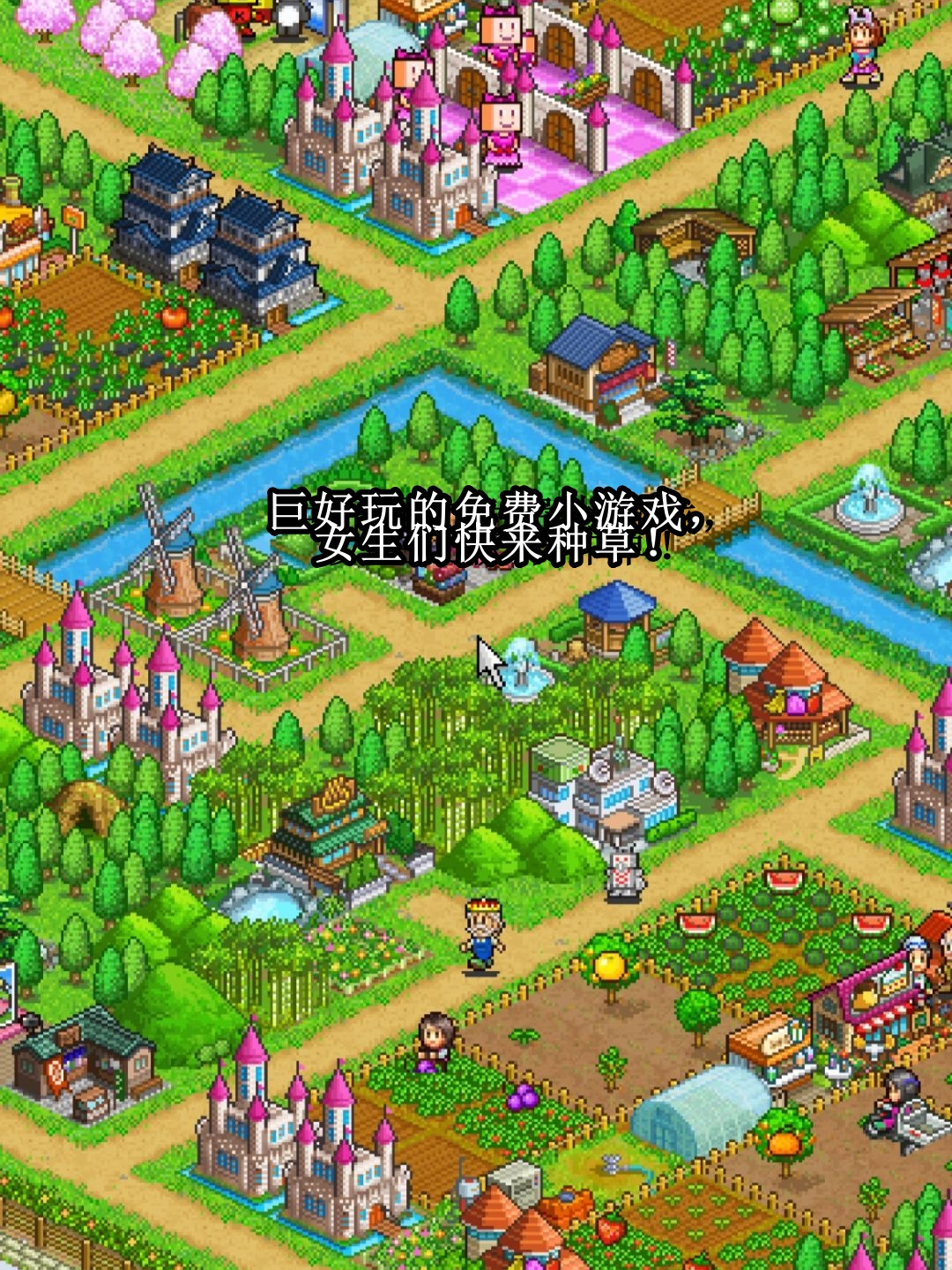 魔力宝贝各大城市与地图全景介绍