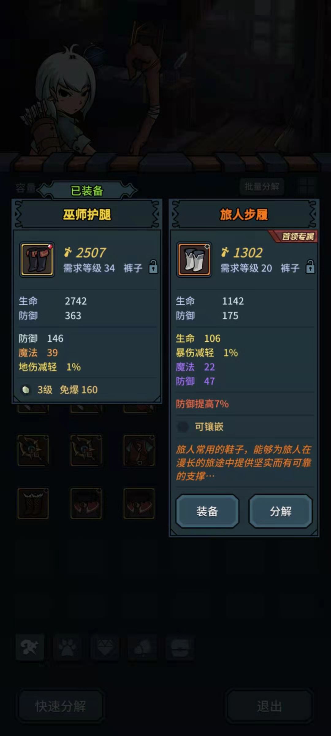 魔力宝贝私服副本掉落全解析获取极品装备的方法