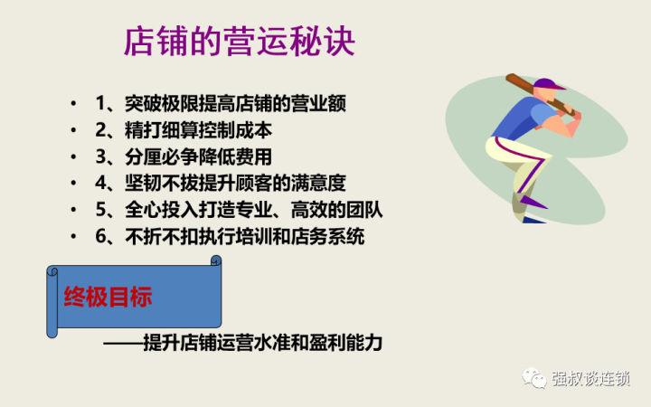 魔力宝贝sf最强技能组合打怪输出提升秘诀