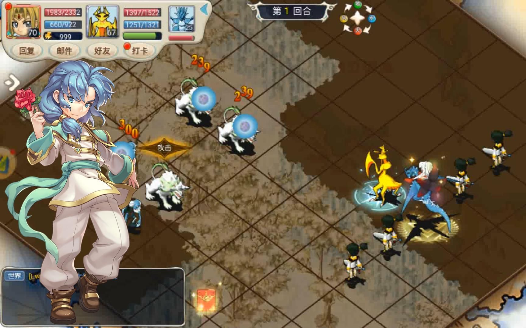 玩转魔力宝贝私服的团队战斗