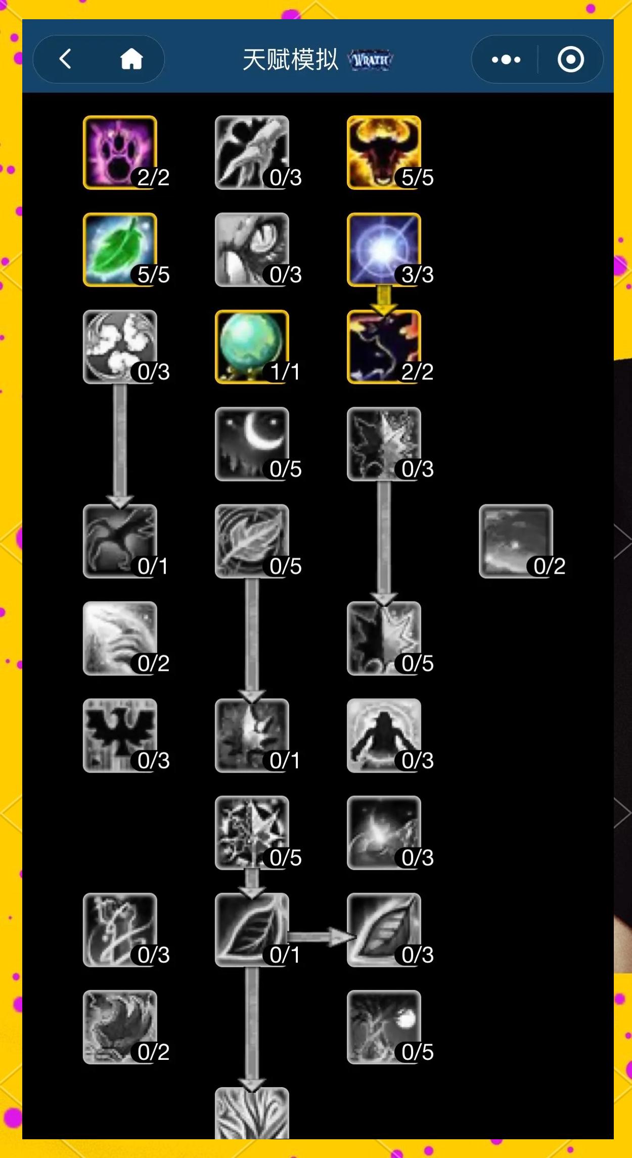 魔力宝贝宠物天赋培养，挖掘最强潜力！