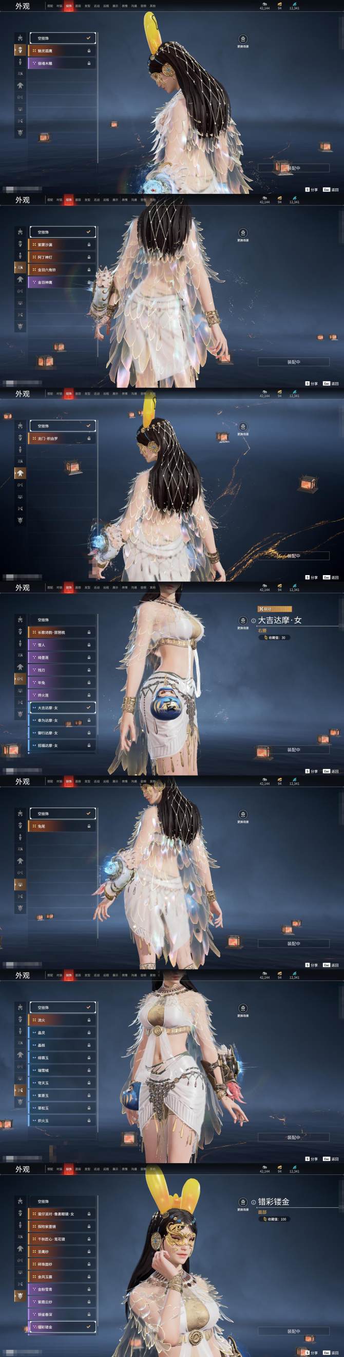 玩转魔力宝贝私服的副本挑战