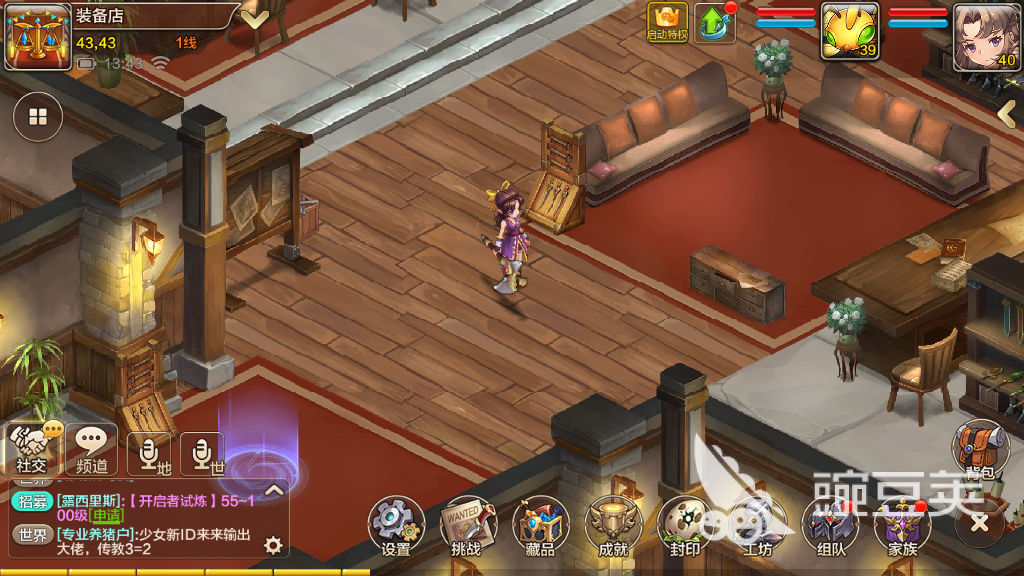 魔力宝贝私服最强装备搭配打造无敌战斗力