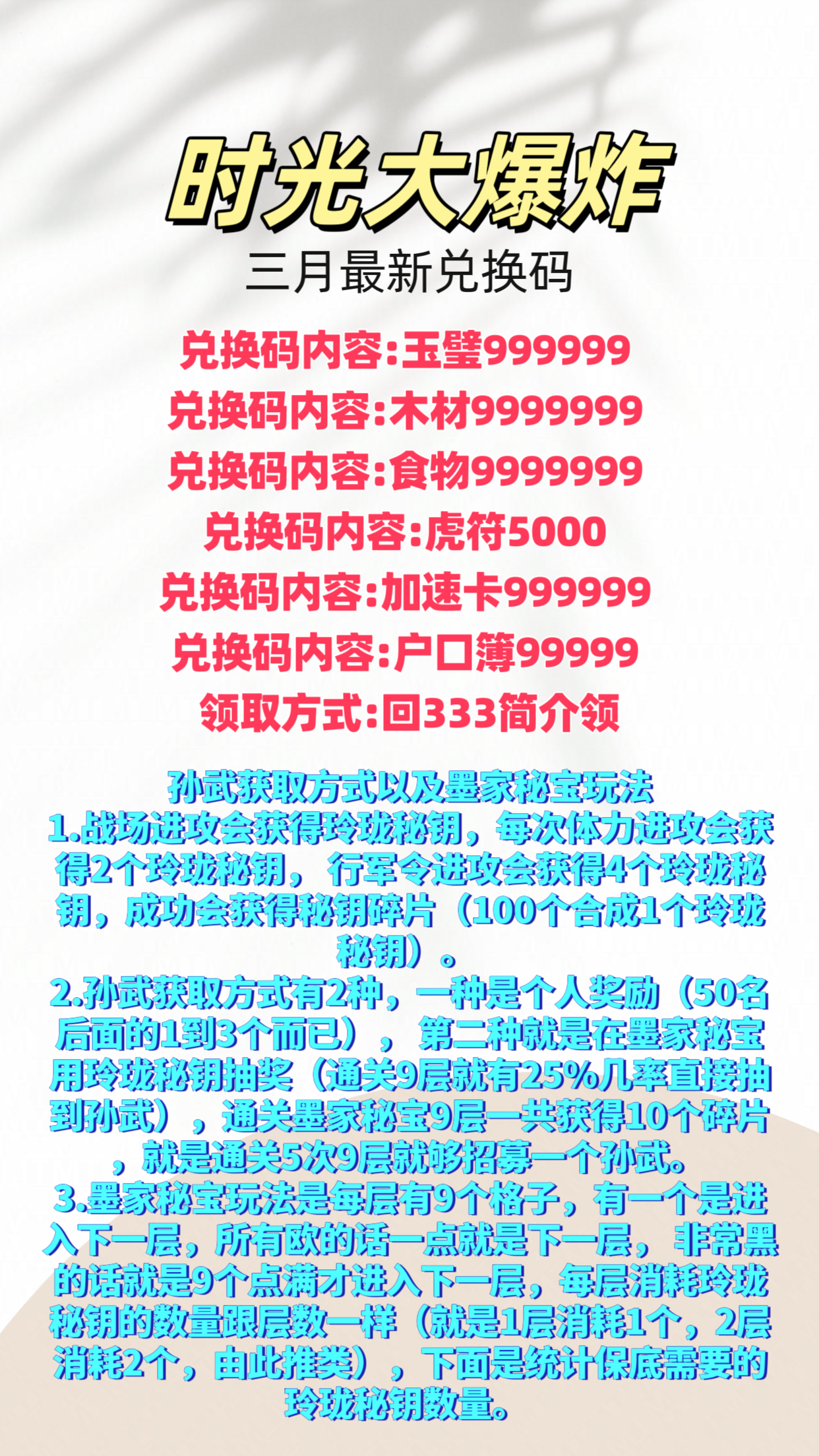 魔力宝贝私服每日签到活动全解析，领取超值奖励的秘诀