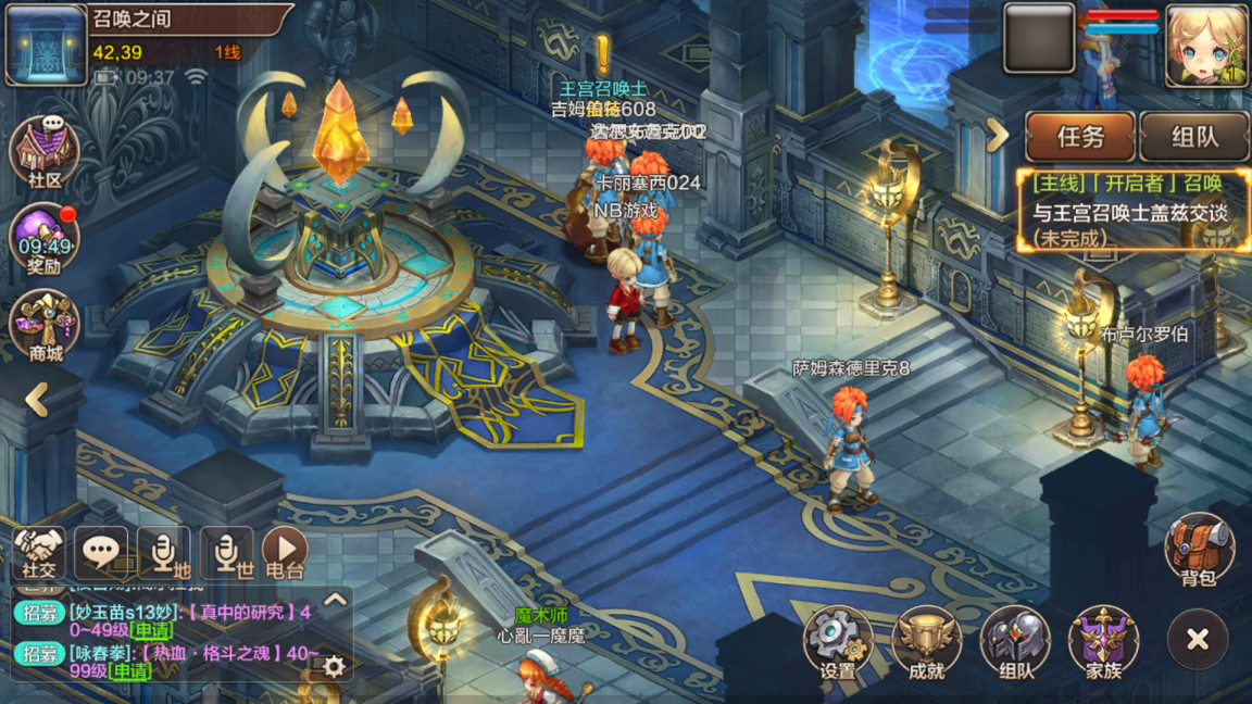 魔力宝贝游戏内大事件与玩家反馈