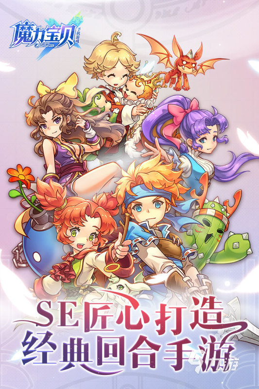 魔力宝贝私服如何提升挂机效率轻松刷怪不再难