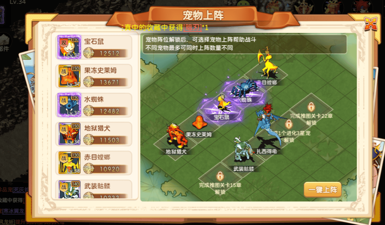 魔力宝贝私服宠物捕捉全解析如何抓住最强宠物