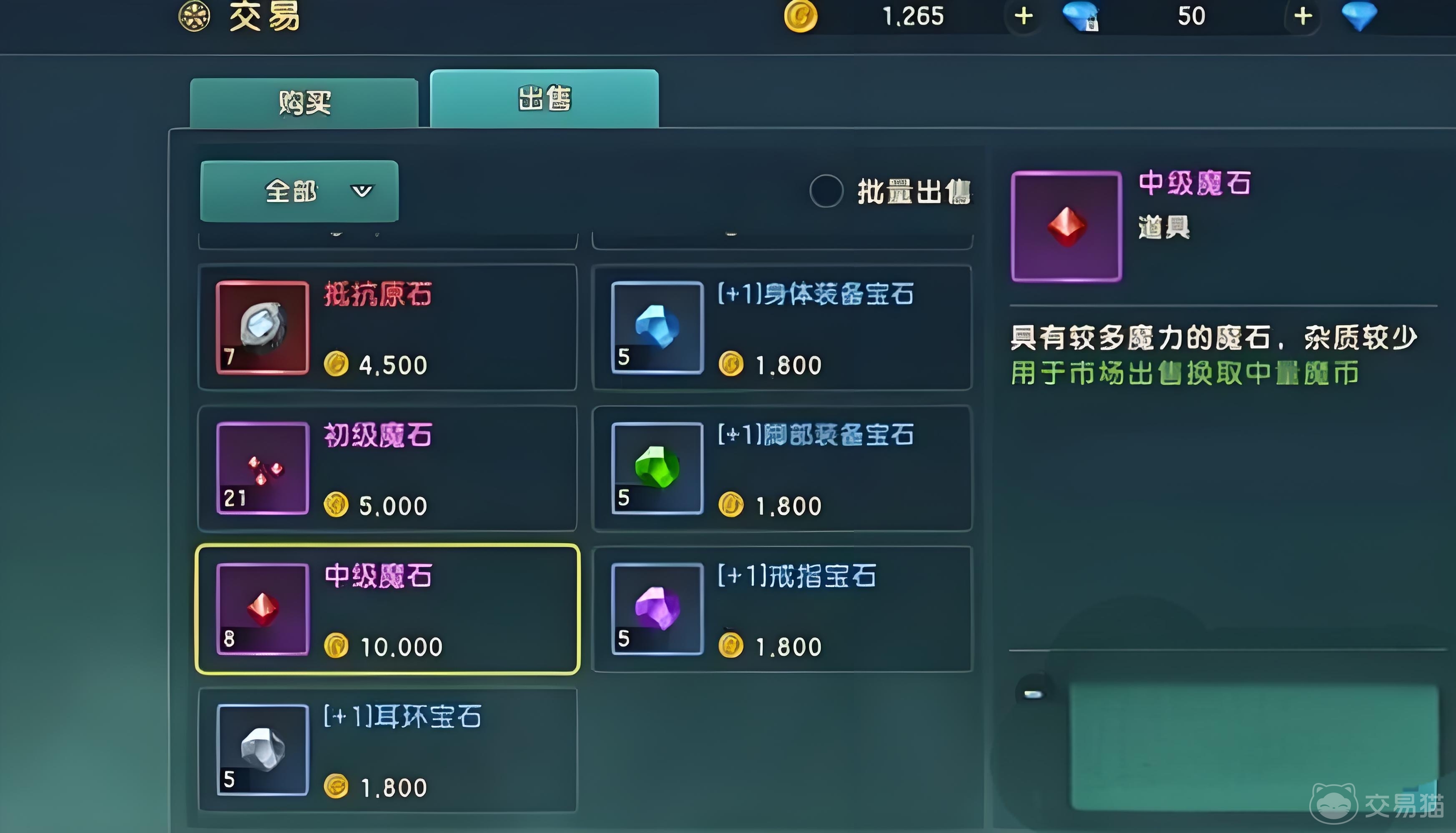 魔力宝贝私服新手玩家的最佳装备选择