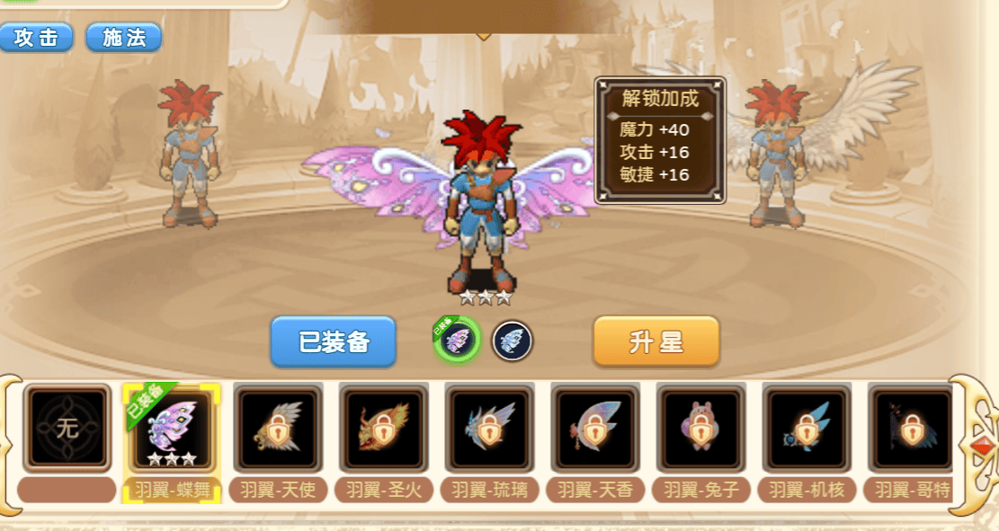 魔力宝贝私服稀有宠物捕捉全攻略