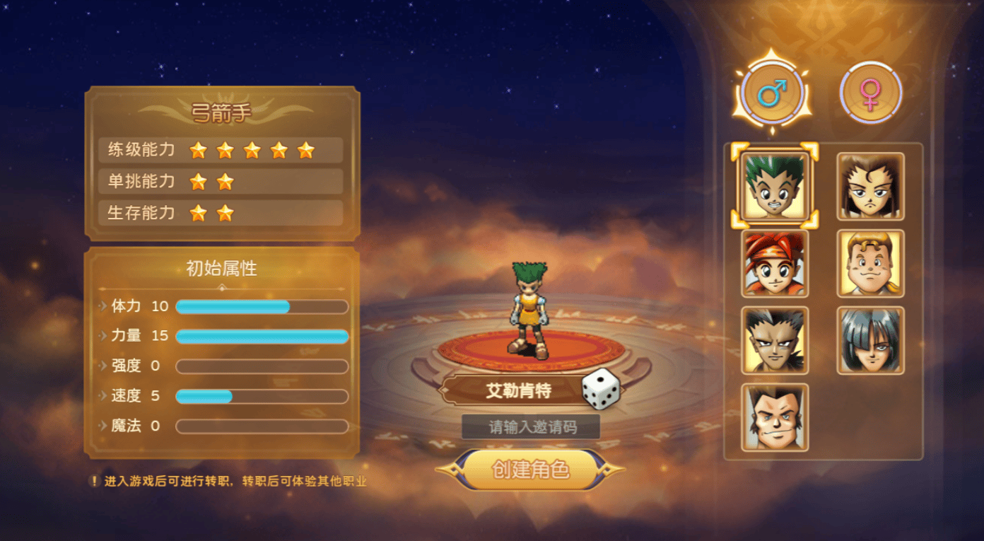 魔力宝贝私服稀有宠物捕捉全攻略