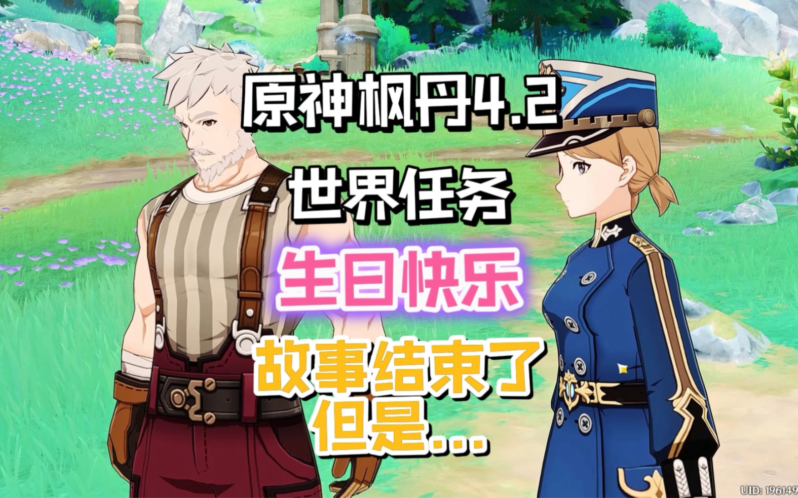 魔力宝贝私服隐藏任务揭秘如何触发隐藏任务