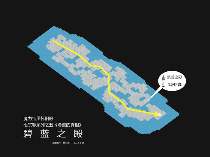 魔力宝贝私服隐藏任务揭秘如何触发隐藏任务