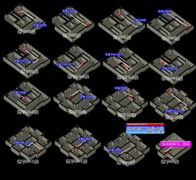 魔力宝贝私服如何高效完成任务