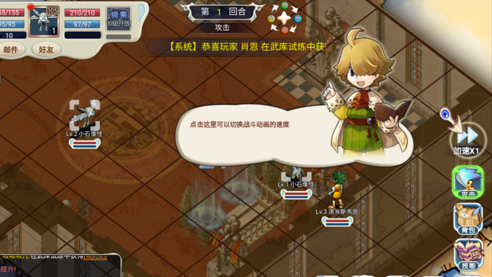 魔力宝贝私服如何合理搭配技能提升战斗力的秘诀