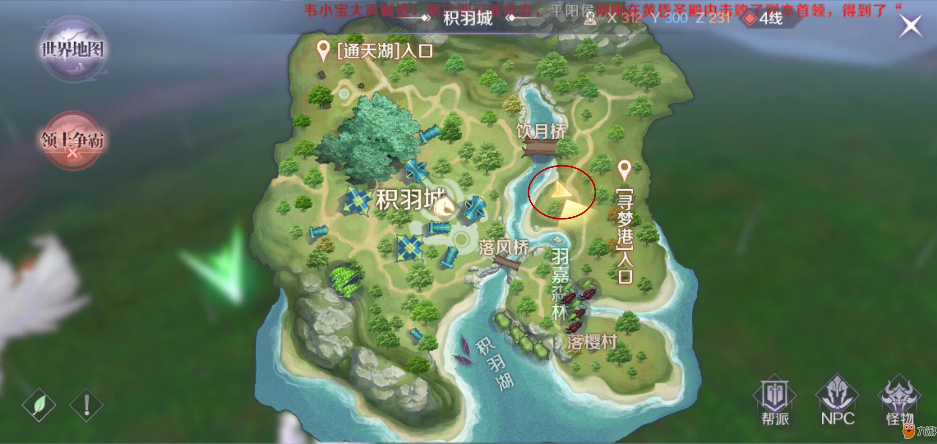 魔力宝贝私服世界探索中的隐藏任务揭秘