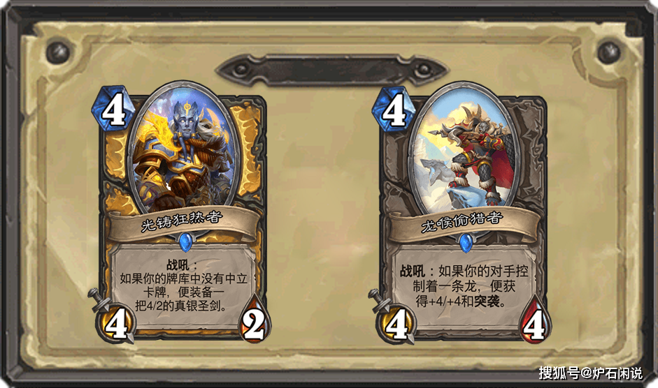 魔力百科如何成为竞技场顶尖玩家