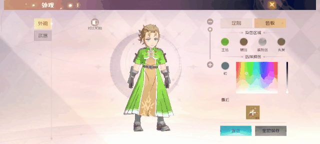 魔力宝贝私服中的角色培养与发展