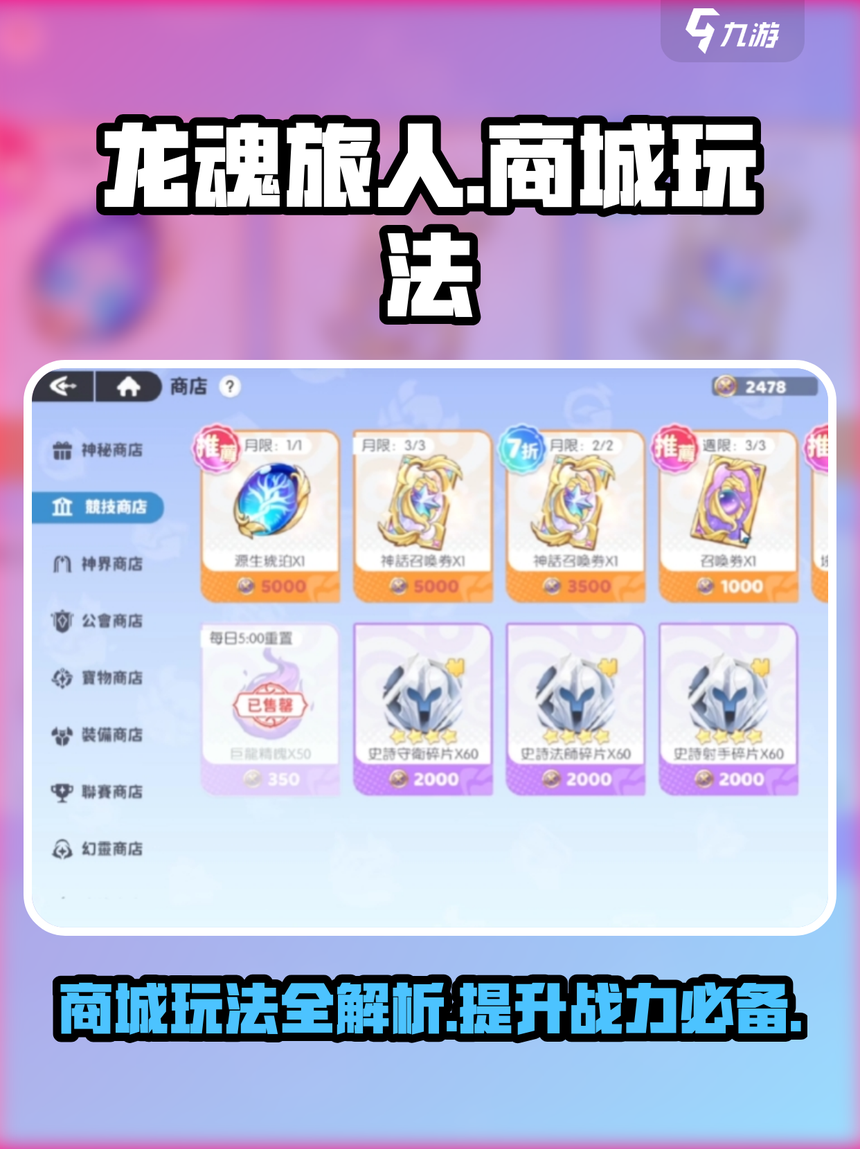 魔力百科最新活动汇总，丰厚奖励等你领取