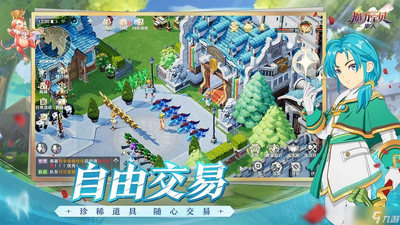 魔力宝贝sf新手村任务速成快速升级不走弯路