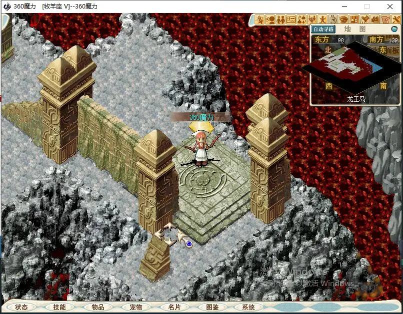 魔力宝贝sf每日活动全解析，如何获取稀有奖励