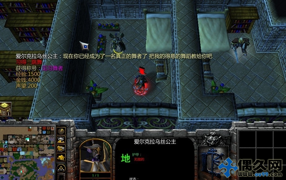 魔力宝贝隐藏NPC与任务揭秘