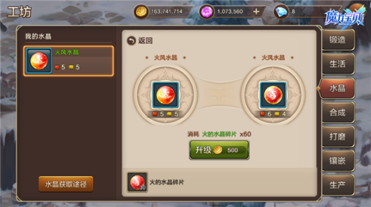 魔力宝贝私服挂机设置技巧提升刷怪效率