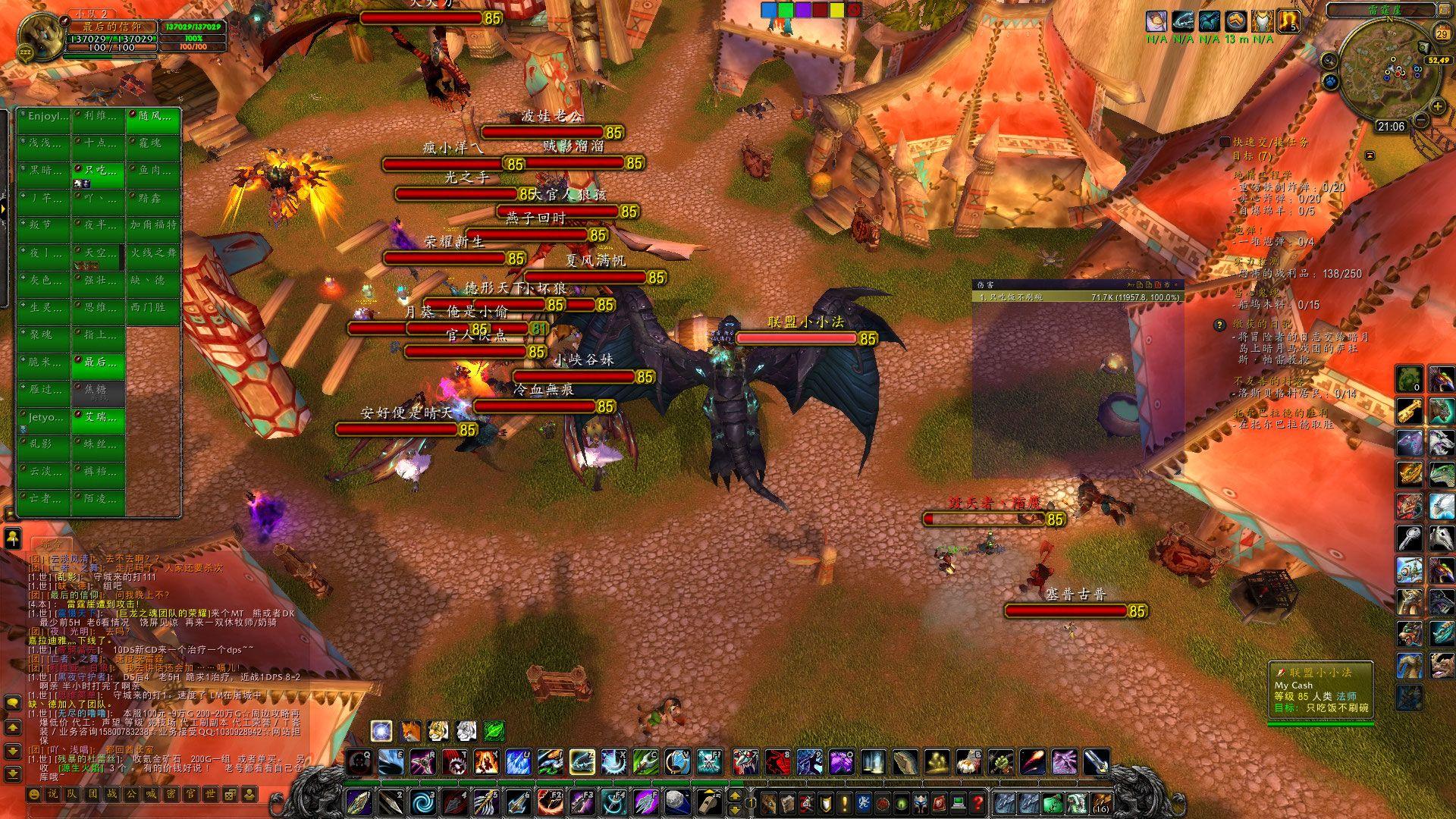 魔力宝贝私服的心路历程如何记录你的游戏经历