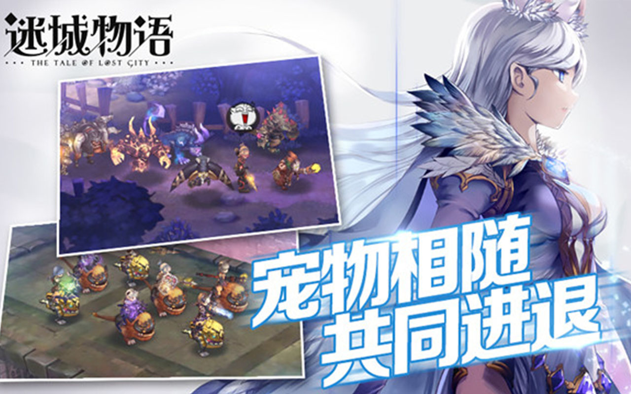 魔力宝贝私服未来展望期待更多新玩法的来临