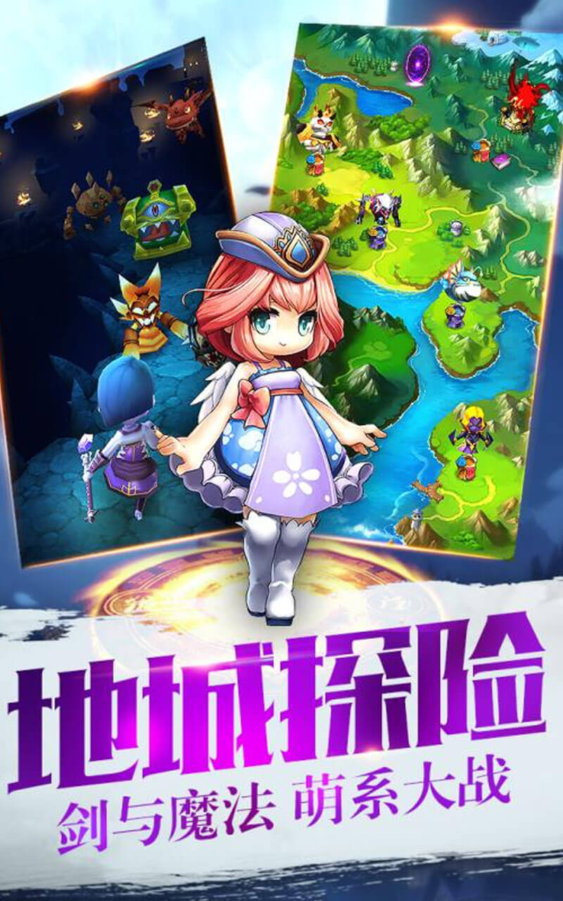 魔力宝贝私服未来展望期待更多新玩法的来临