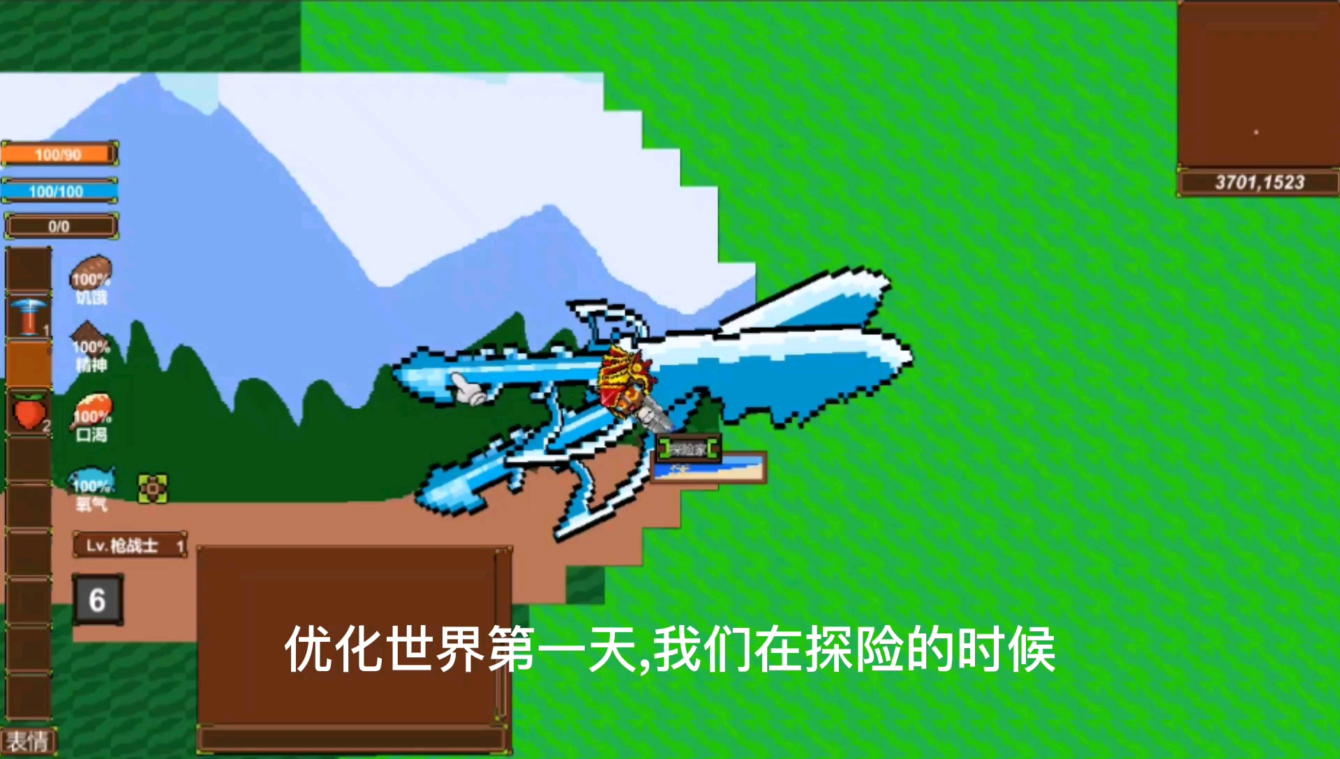 魔力宝贝停机维护公告，优化游戏体验！