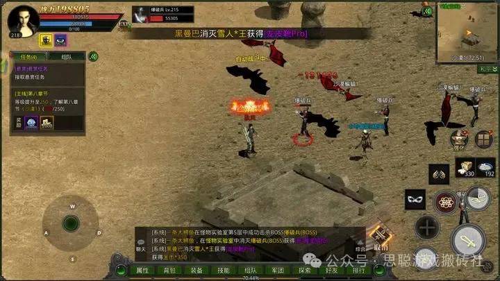 魔力宝贝私服挂机赚钱方法，离线也能赚金币