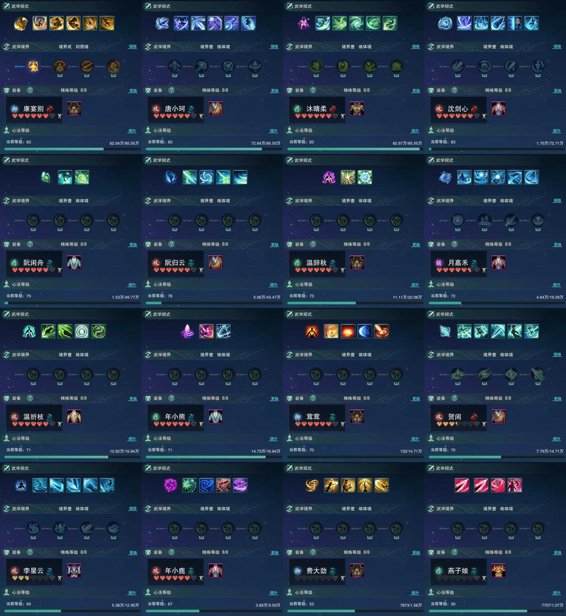 魔力宝贝私服金币获取秘诀快速积累财富