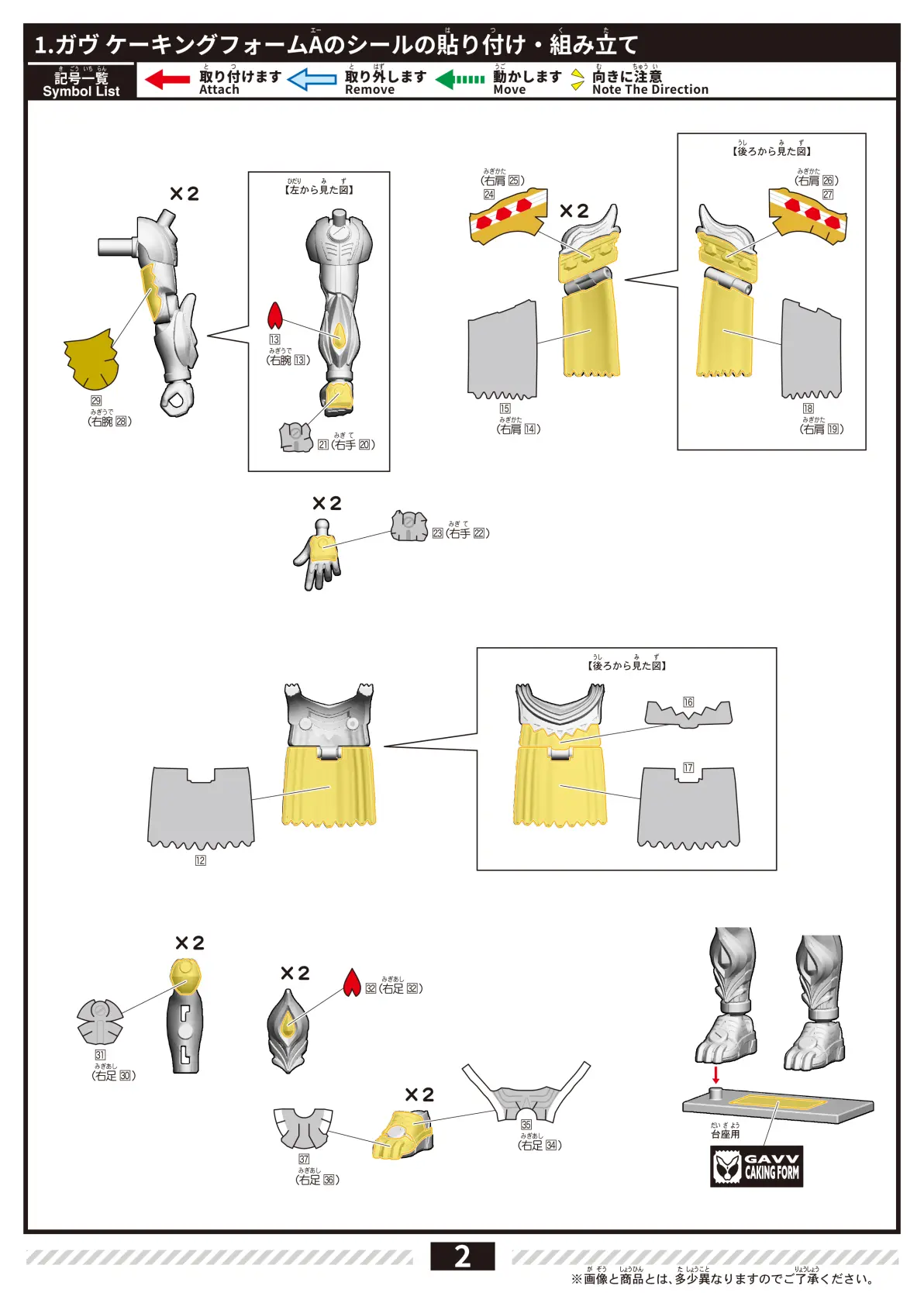 魔力宝贝：战斗中的道具使用技巧
