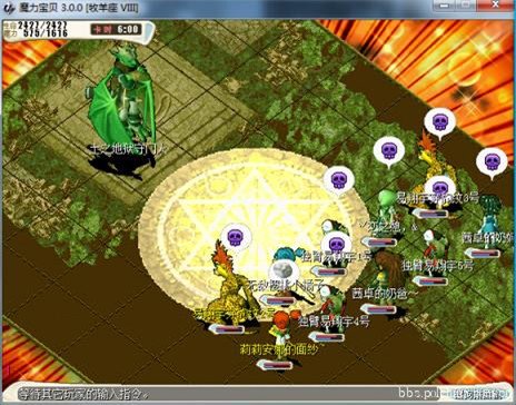 魔力宝贝私服隐藏任务完成方法