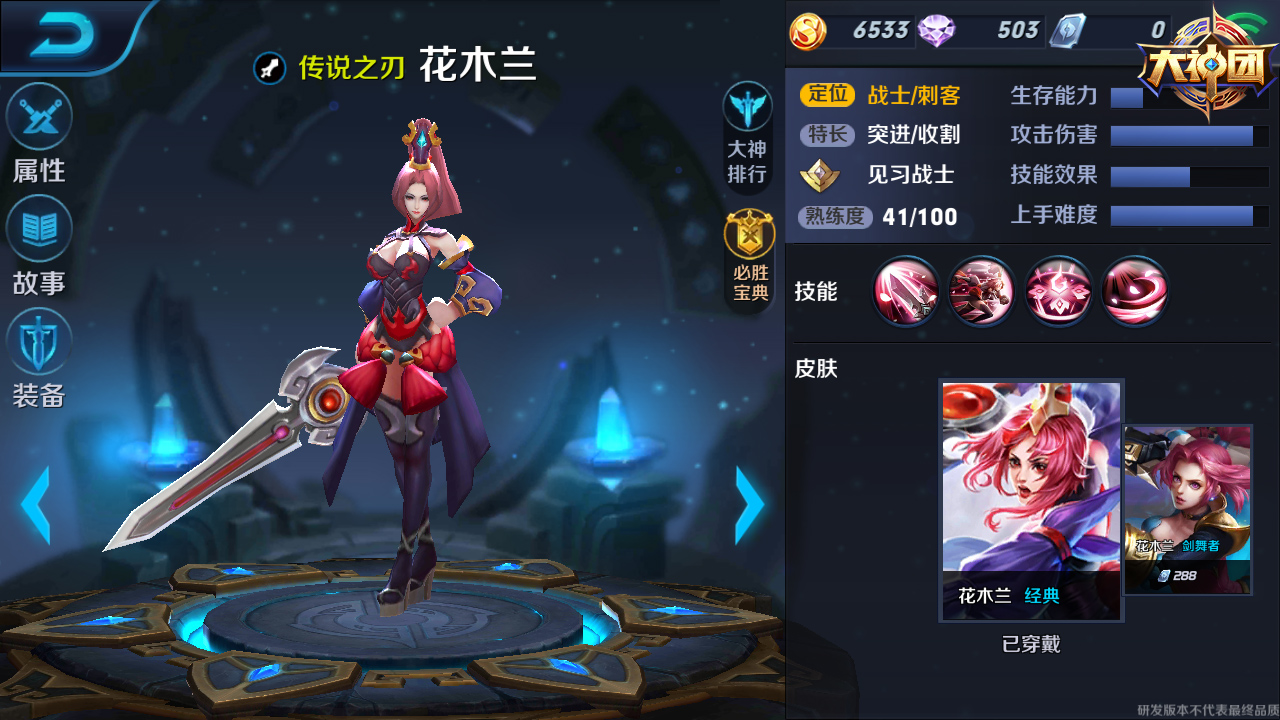 魔力百科PVP技巧解析，成为竞技场中的王者