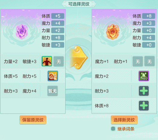 宠物天赋觉醒，开启超强实力