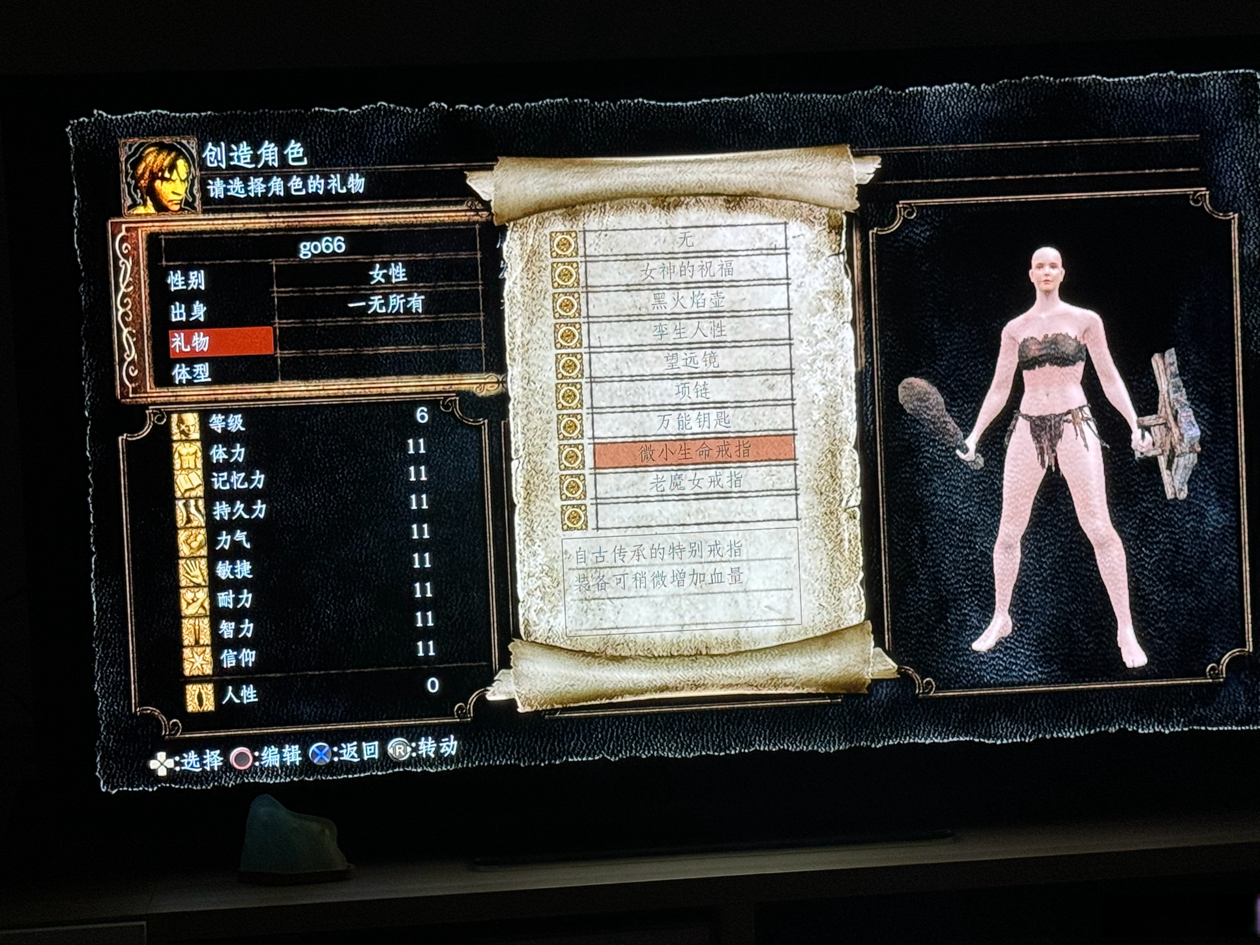 魔力宝贝私服的世界探索如何发现游戏中的秘密